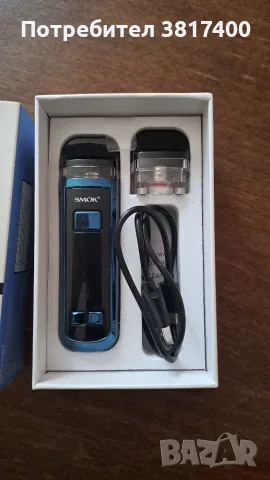 SMOK RPM2KIT Електронна цигар/вейп , снимка 3 - Електронни цигари - 55339733