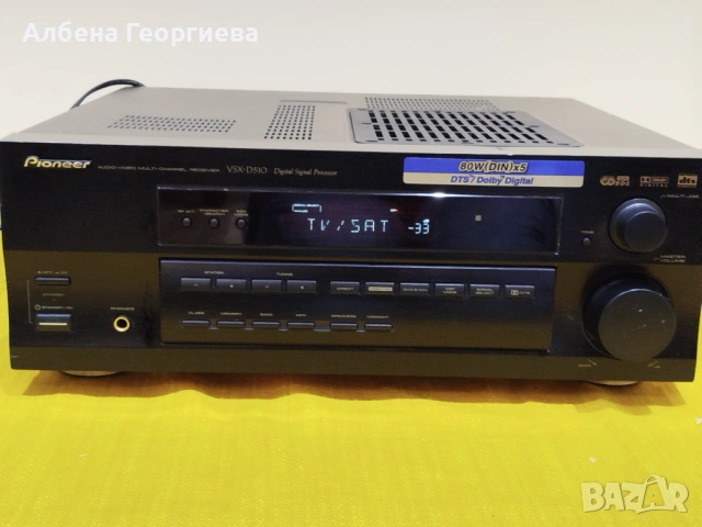 Усилвател PIONEER VSX - D 510, снимка 6 - Ресийвъри, усилватели, смесителни пултове - 54633029