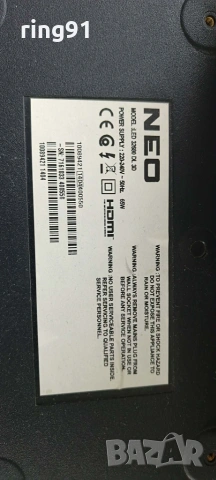 Захранване - 17IPS11 300413-R4 TV NEO LED-32680 DL, снимка 3 - Части и Платки - 55102970