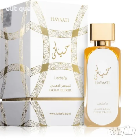 Lattafa Hayaati Gold Elixir EDP 100 мл – Луксозен парфюм за него и нея , снимка 7 - Унисекс парфюми - 55337503
