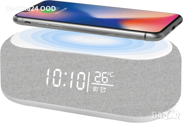 Смарт будилник с Bluetooth колонка и безжично зарядно 15W