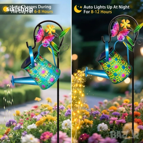 Декоративна соларна лейка – Цветен корпус и магическо нощно осветление 4978, снимка 7 - Декорация за дома - 54070242