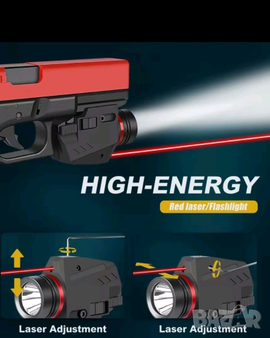 бързомер холограмен, лазер, фенер , снимка 7 - Оборудване и аксесоари за оръжия - 23182841