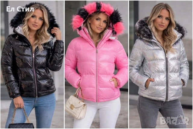 ❤️❤️Дамско яке Стансартен размер (С,Л,М) розово+сиво черно+сиво 25 €