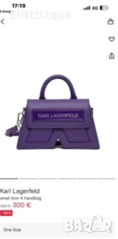 чанти Karl Lagerfeld :➡️23cm⬆️18cm🌟, снимка 18 - Чанти - 54888337