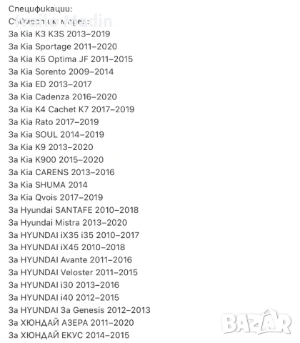 Спортни педали, снимка 3 - Аксесоари и консумативи - 53966322