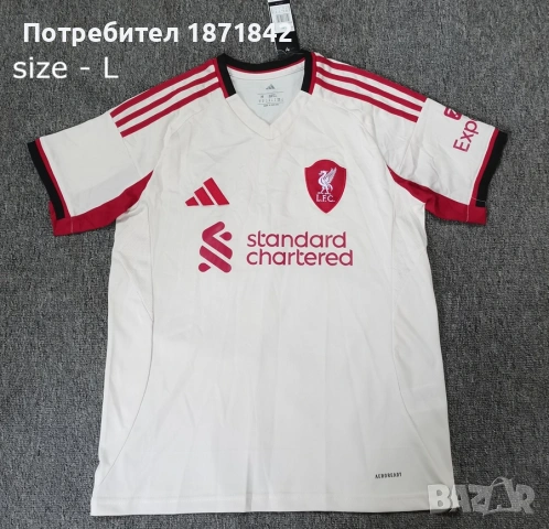 Футболни тениски на отбори, снимка 8 - Футбол - 54668540