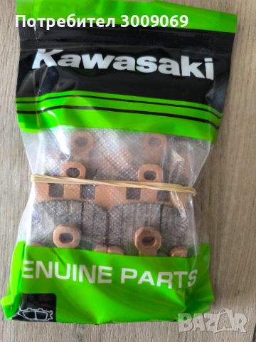 Предни накладки Kawasaki ninja zx10r 2007r