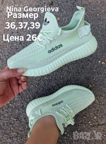 Дамски маратонки , снимка 8 - Маратонки - 54492040