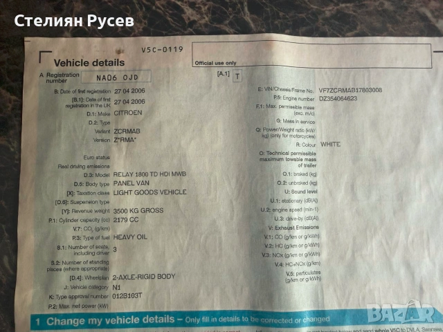  гнп помпа за citroen jumper relay 2.2   - цена 120 евро общо заедно с регулатора за налягане 0 281 , снимка 7 - Части - 55102387