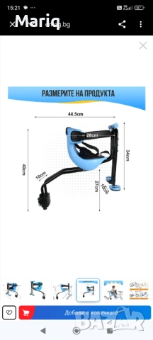 Детска седалка да велосипед, снимка 5 - Столчета за кола и колело - 54079702