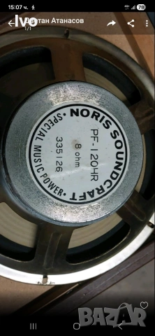 Тонколони SELESTION i Noris Soundcraft, снимка 14 - Тонколони - 54714348