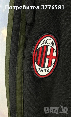 Анцунг долнища AJAX Amsterdam , AC MILAN , Manchester United , Real Madrid , снимка 6 - Футбол - 54656517