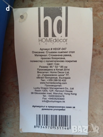 къмпинг стол с подлакътници  , снимка 2 - Къмпинг мебели - 54311660