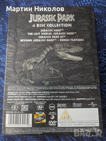 Jurassic Park - steel book колекция от трите филма на DVD, снимка 2 - DVD филми - 55247713