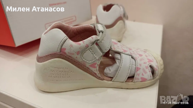 Детски сандали Biomecanics - Blanco (Sauvage), снимка 4 - Детски сандали и чехли - 54102712