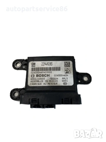 Контролен блок за парктроник (PDC модул) за Chevrolet Trax 1.7 VCDI 96Kw (2014) 22949283
