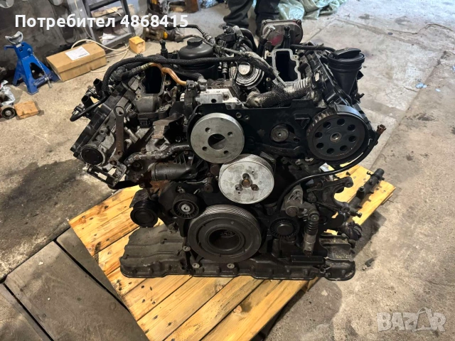 Audi A 6 BMK 3.0, снимка 8 - Автомобили и джипове - 55064613