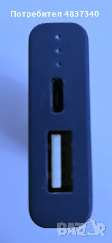 Външна батерия Cellularline 5000 mAh, снимка 2 - Резервни части за телефони - 55426299