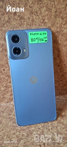 Motorola Moto G34 5G , снимка 2 - Motorola - 54893856
