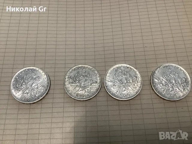Френска монета от пет франка теглото 12 г сребро отличен състояние цена за брой