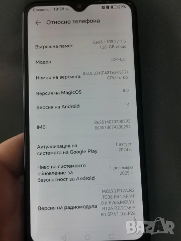 Honor X6b 4/128 Android a14 - като нов, снимка 6 - Huawei - 54225022