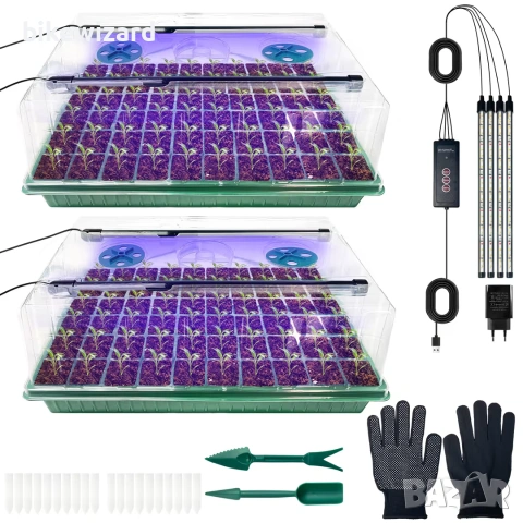 Тави за разсад 2×120-клетъчни с LED лампа за отглеждане с таймер, регулируема яркост и влажност НОВО