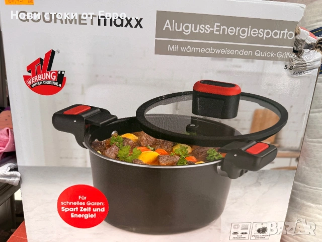 Моята цена: 35€  Енергоспестяваща тенджера GOURMETmaxx от алуминий 5.8 л - черна/червена Енергоспест
