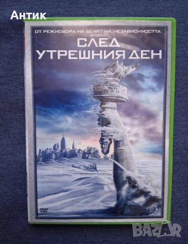 DVD Дискове с Филми , снимка 13 - DVD филми - 54667138