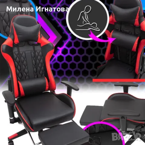 Ергономичен геймърски стол с функция за масаж и подложка за крака - червен, снимка 4 - Геймърски - 55620911