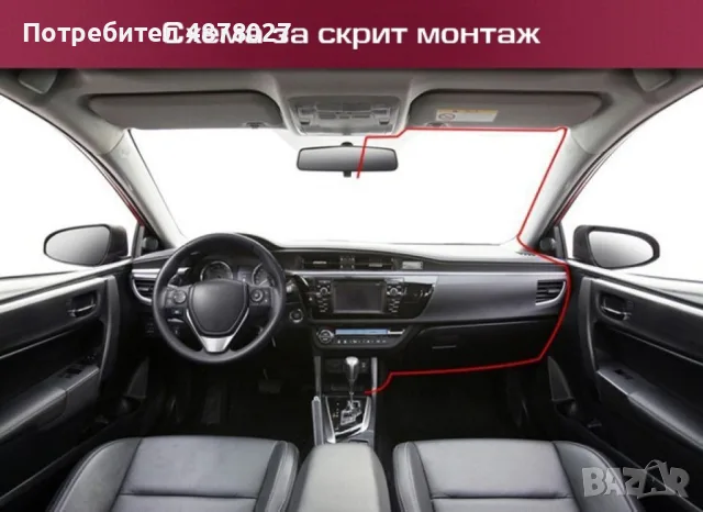 Видеорегистратор за кола GT300 Full HD с функция WDR  -3Mpx AC26, снимка 8 - Аксесоари и консумативи - 55336854