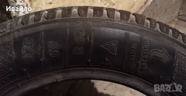 Продавам 4 броя зимни  гуми 175.65.15 на 1 сезон дот 2020 Kleber , снимка 3 - Гуми и джанти - 54089625