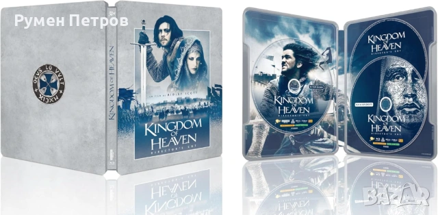 нов лимитиран 4К + блу рей стилбук - НЕБЕСНО ЦАРСТВО - KINGDOM OF HEAVEN - без БГ субтитри, снимка 2 - Blu-Ray филми - 54407621