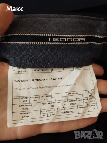 Мъжки официален костюм TEODOR – сако, панталон и обувки, снимка 5 - Костюми - 55041278
