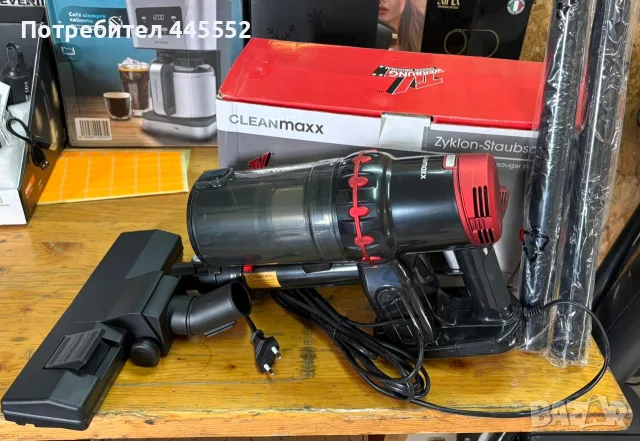 CLEANMAXX ЦИКЛОННА ПРАХОСМУКАЧКА