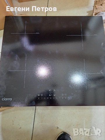 индукционен плот за готвене (Induction Hob) на марката Ciarra    НОВО, снимка 2 - Котлони - 54818794