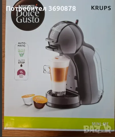Кафемашина KRUPS NESCAFE Dolce Gusto, снимка 2 - Кафемашини - 55644683