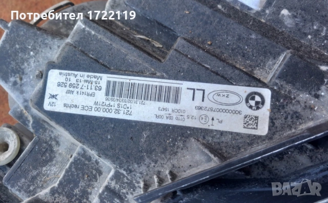 Десен фар BMW F30/31, снимка 4 - Части - 54018879