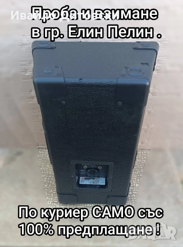JBL 12-ка, единична бройка., снимка 3 - Тонколони - 54961841
