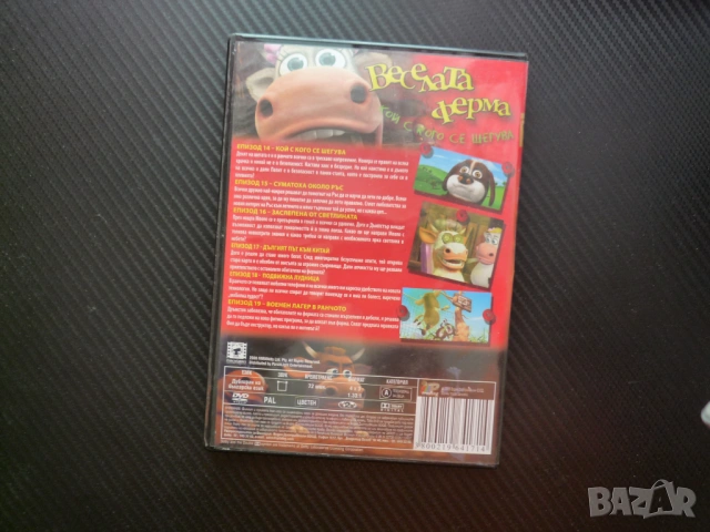 Веселата ферма DVD филм Кой с кого се шегува майтапи номера животни играят забавляват се филмче деца, снимка 3 - Анимации - 54518473