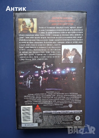 Видеокасета VHS Селена / Дженифър Лопез, снимка 3 - Други жанрове - 55025834
