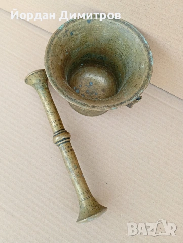 месингово хаванче , снимка 3 - Антикварни и старинни предмети - 54221092