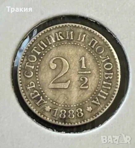2 1/2 ст. 1888 г.  Отлична монета 