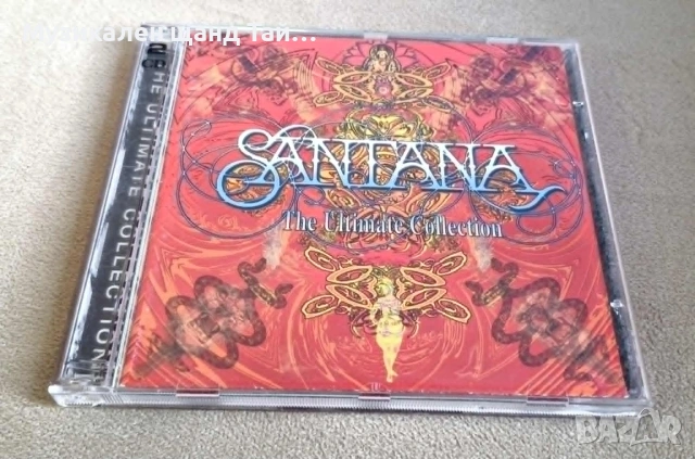 Компакт Дискове - Поп Рок: Santana - The Ultimate Collection - 2 CD