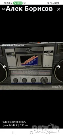 Радиокасетофон JVC, снимка 2 - Радиокасетофони, транзистори - 55458396