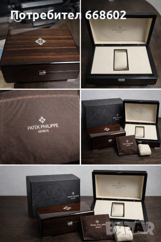 Оригинална кутия Patek Philippe Geneva – комплект с калъф и възглавничка, снимка 5 - Мъжки - 54231523