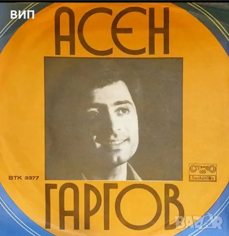 Лот сингли-седем броя, снимка 3 - Грамофонни плочи - 55491649