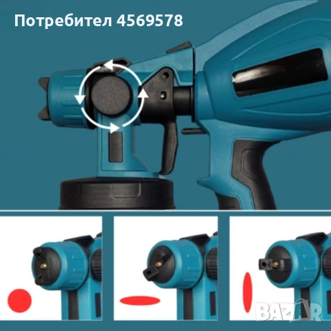 🔫Акумулаторен и безжичен пистолет за боядисване, с 2 бр. батерии - 21V‼️, снимка 6 - Други инструменти - 54585767