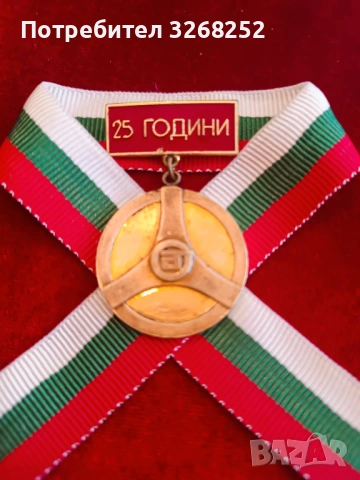 Значки на СБА, снимка 4 - Антикварни и старинни предмети - 54529523