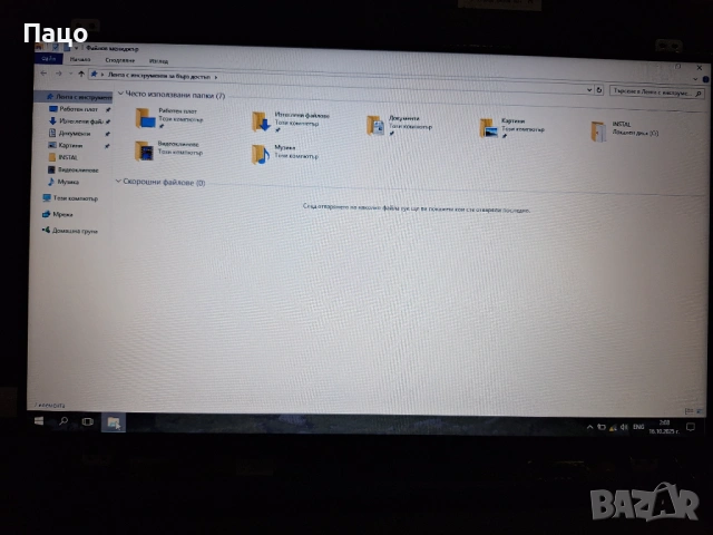 LP140WH8(TP)(D1) 14.0 инча 1366x768 HD, снимка 4 - Части за лаптопи - 54098774